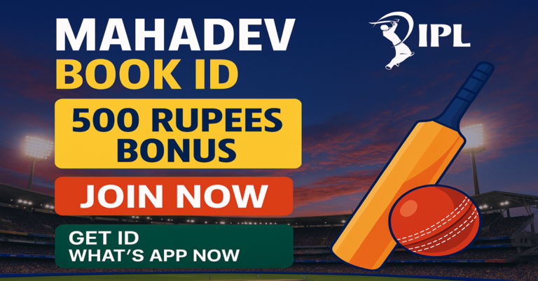 How to Recover a Lost Mahadev Book ID